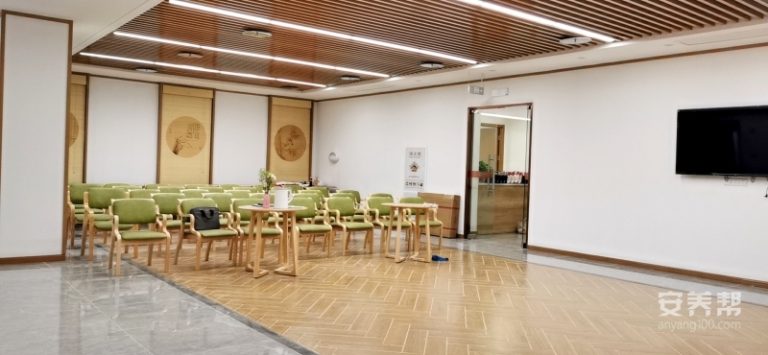 悦华安养·玄武门养老综合中心