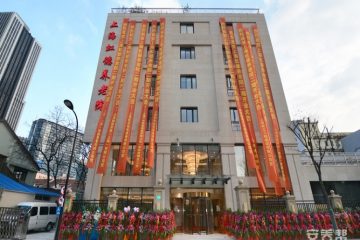 上海虹德养老院
