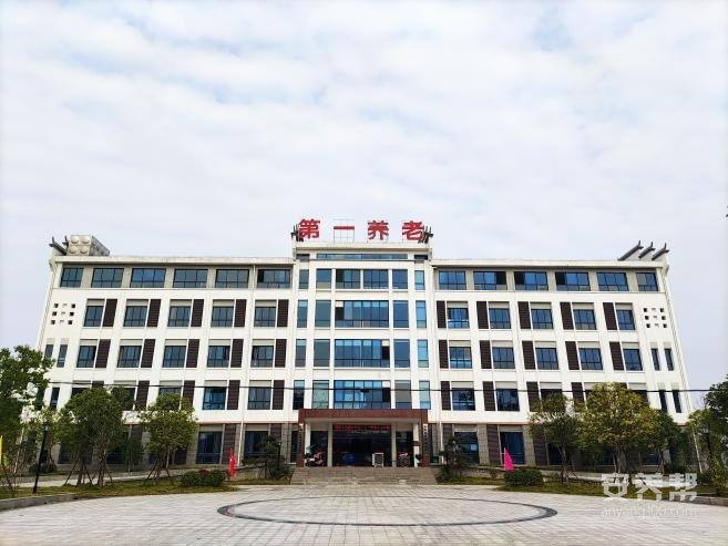 第一养老永丰护理院