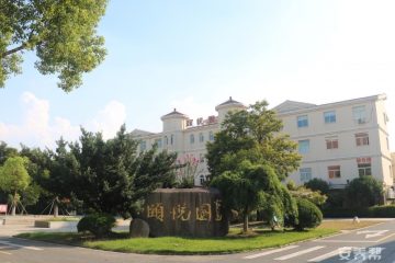 太仓德慈护理院