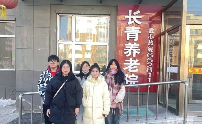 公主岭市长青养老院