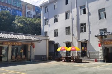 十堰市昊成幸福养老院