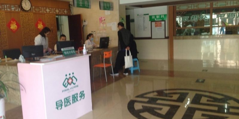 青岛李沧区大枣园老年养护院