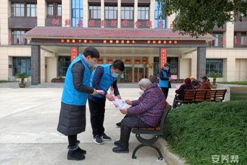 铜鼓县福利院