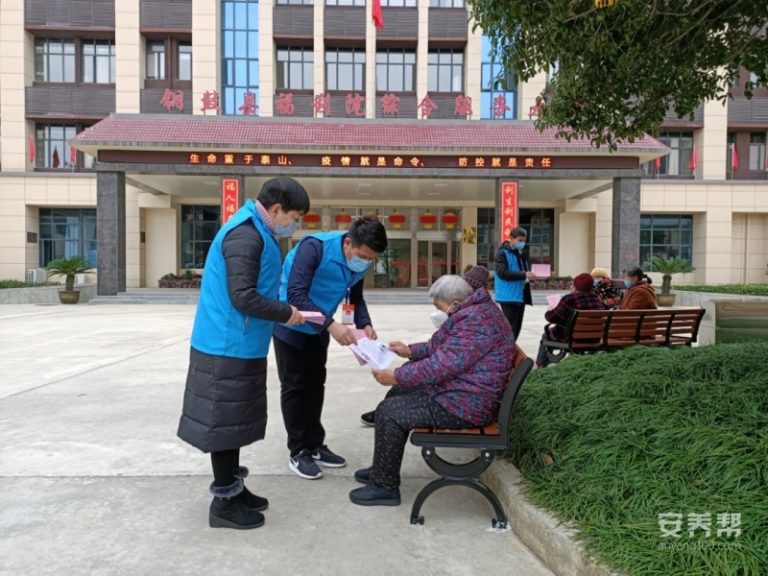 铜鼓县福利院