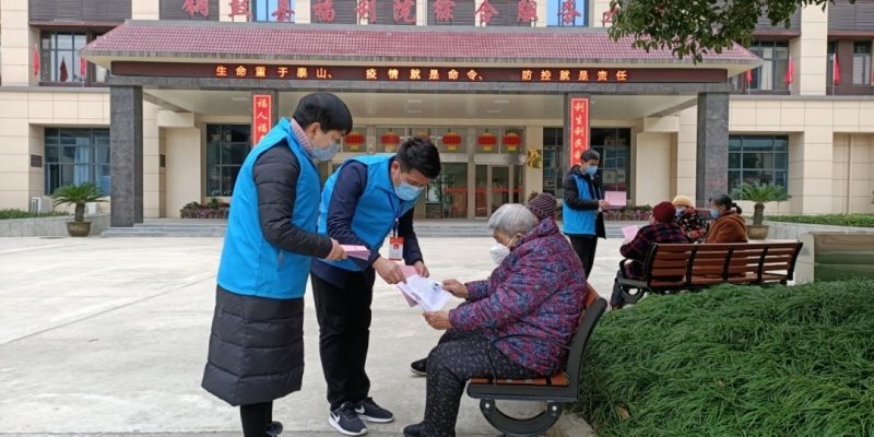 铜鼓县福利院
