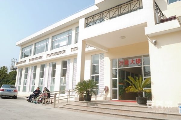 上海金伟护理院