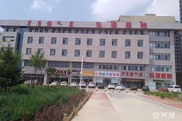 呼和浩特市弘强医养中心