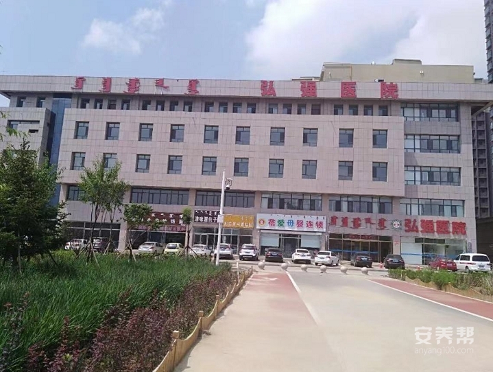 呼和浩特市弘强医养中心