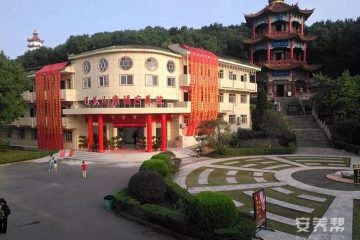 鄂州市莲花山康福疗养院