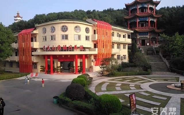 鄂州市莲花山康福疗养院