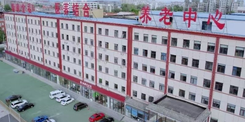 三河金福养老中心