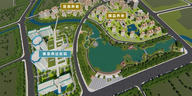 秦皇燕达金色年华健康养护中心