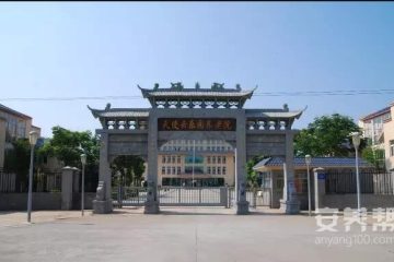 湖北应城市天使云乐园养老院