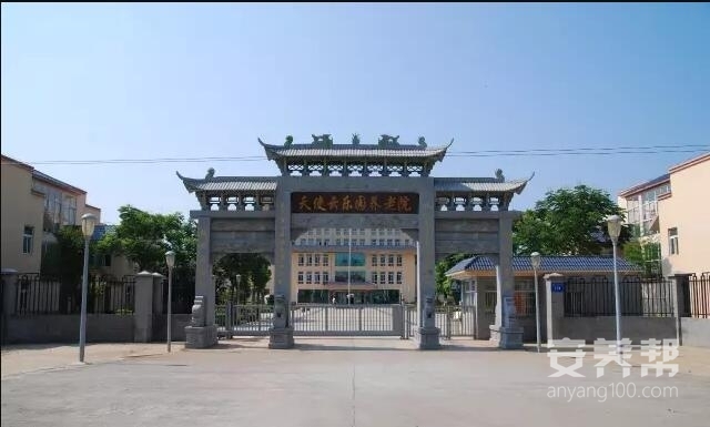 湖北应城市天使云乐园养老院