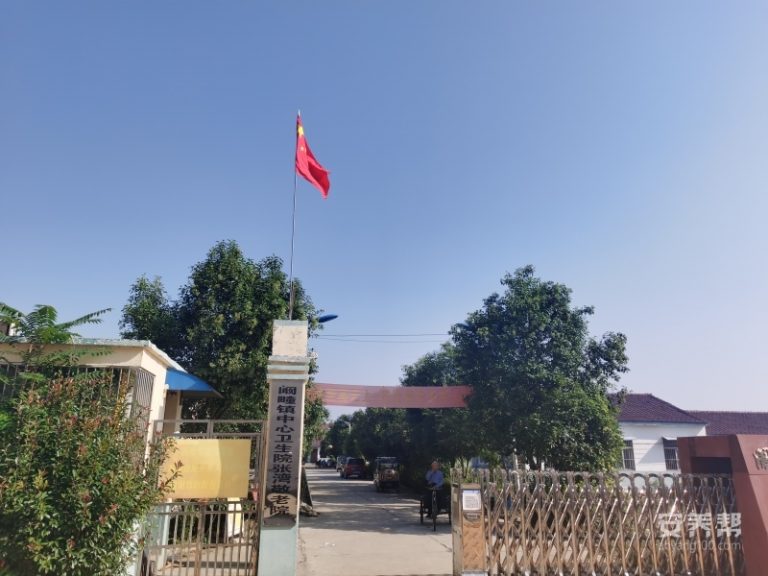 阚疃镇张湾敬老院