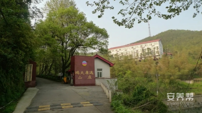 长沙市望城区鸿天康逸敬老山庄