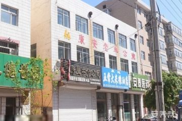 讷河市康安养老院