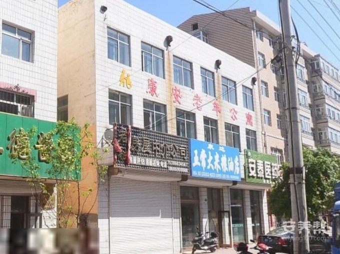 讷河市康安养老院