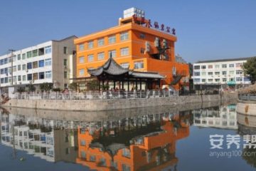 红景天仙岩老年公寓