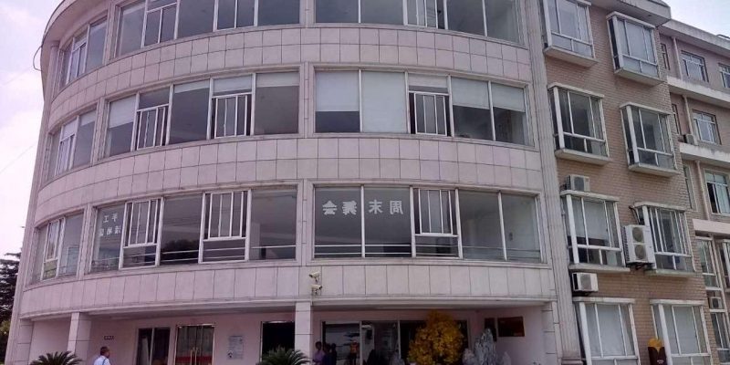 佰仁堂•上海青墩养老院
