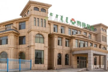 鄂托克前旗恒康养护院