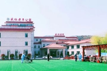 青岛盛欣老年公寓