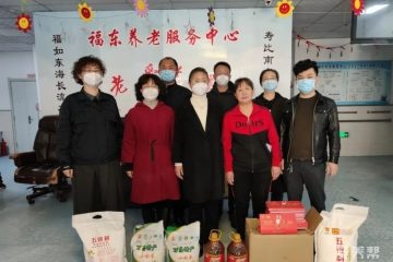 长春市宽城区福东养老服务中心