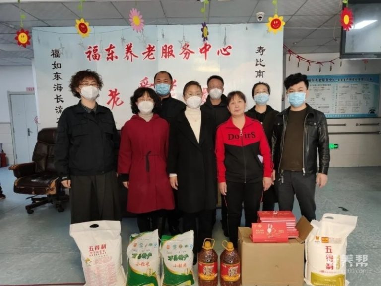 长春市宽城区福东养老服务中心
