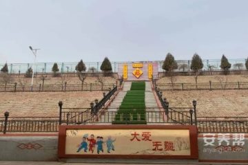 内蒙古怡乐养老服务中心