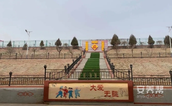 内蒙古怡乐养老服务中心