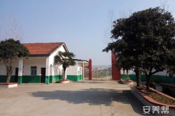 福来康养老休闲中心