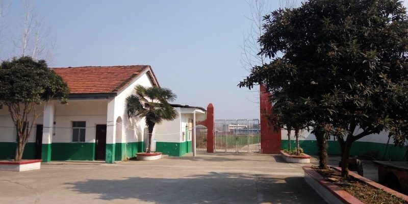 福来康养老休闲中心