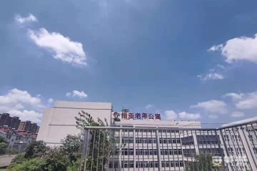 合肥市包河区振亚老年公寓