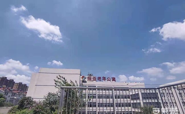合肥市包河区振亚老年公寓