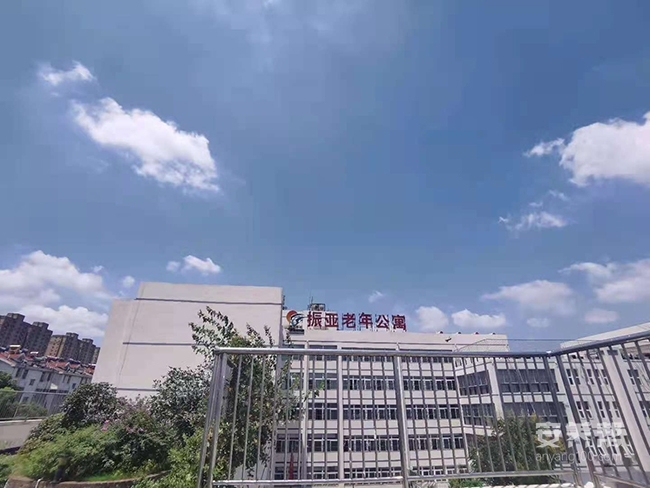 合肥市包河区振亚老年公寓