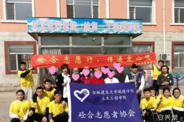 长春市绿园区友之家养老院