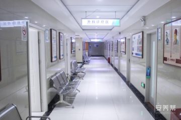 上海奉爱护理院