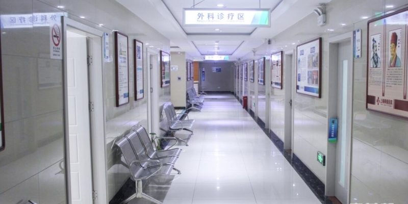 上海奉爱护理院