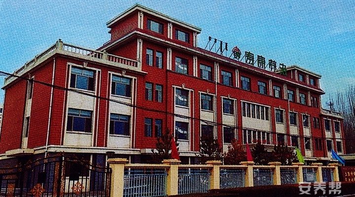 土默特右旗荣康老年养护院