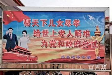 涿鹿县乐巢老年公寓