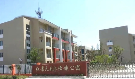 嘉兴市王江泾红景天老年公寓