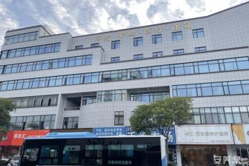 华江佰安颐养护理院