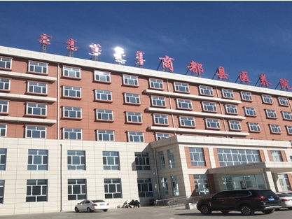 乌兰察布市商都县医养院