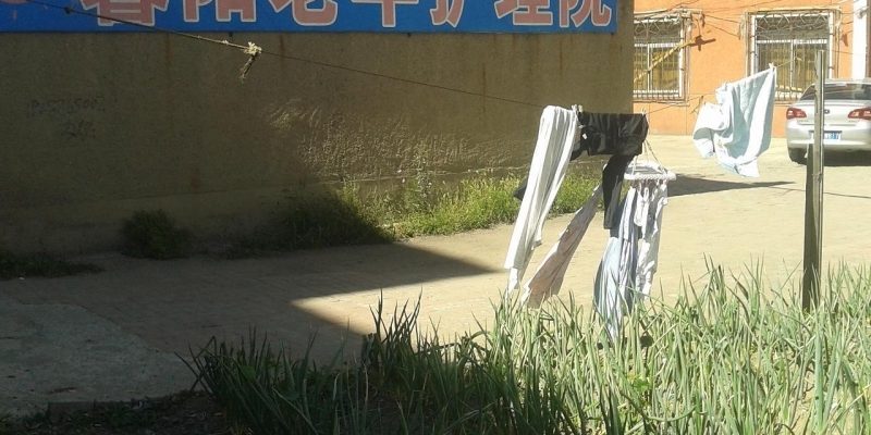 长春市绿园区馨阳老年护理院