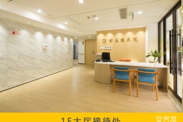 慧享福•益福荟颐养院（上海黄浦顺昌路）