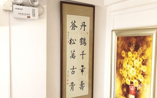 大连鸿运来养老院