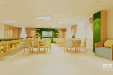 安庆邻鹿养老院