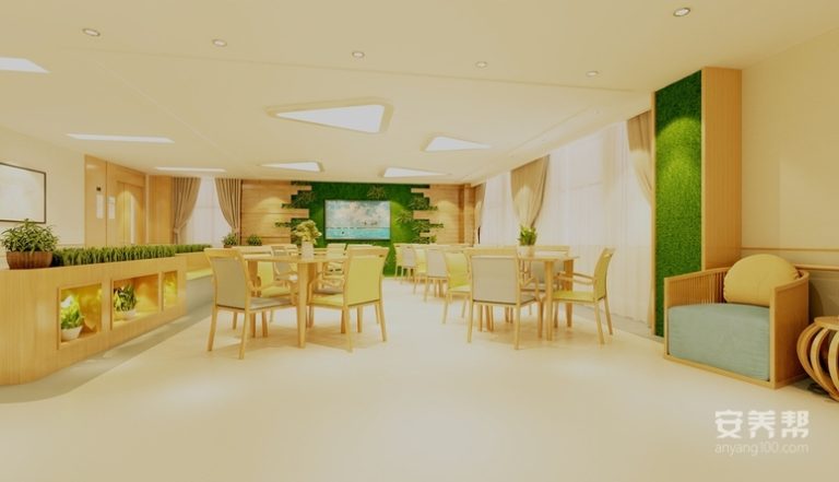 安庆邻鹿养老院