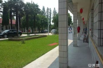 南京市栖霞区福泰老年公寓